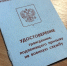 Военным комиссаром Коми назначили Александра Горбатого - Pg11.Ru
