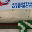 Почти 700 ветеранов СВО вернулись к трудовой деятельности в Коми - KomiOnline.Ru