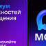 Новый цифровой сервис для льготных категорий граждан - Эжвинский район