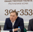 Слово тоже лечит - Газета Республика