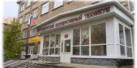 Сыктывкарский кооперативный техникум готовит кадры для бизнеса - ИА Комиинформ