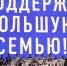 img - ЛДПР