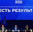 «Есть результат!»: Коми провела отчетно-программный форум «Единой России» - Bnkomi.Ru