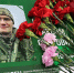 В Инте увековечат память погибшего участника специальной военной операции Максима Гогузева - ИА Комиинформ