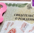 Фиктивная сделка с квартирой: в Воркуте раскрыли мошенничество с семейным капиталом - ИА Комиинформ