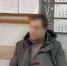 JPG Файл - ОМВД