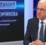 Анатолий Немчинов: «Преображение округа начнется с Емвы» - Газета Республика