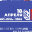 Zastavka_1.jpg - Национальная детская библиотека
