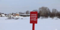 В Усинском районе на реке Печора снегоход провалился под лёд: погибли мужчина и женщина - ИА Комиинформ