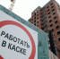 В Коми за три месяца коммерческие застройщики сдали более 400 квартир - Bnkomi.Ru