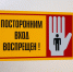 В Краснозатонском временно закроют терапевтический стационар - Bnkomi.Ru
