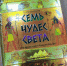 obl.jpg - Национальная детская библиотека