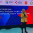 ТПП Коми стала оператором Всероссийской ярмарки трудоустройства «Работа России. Время возможностей» - ТПП Республики Коми
