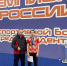 Серебро и бронзу взяли вольники Коми на студенческом чемпионате России - ИА Комиинформ