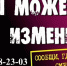 С 20 апреля по 1 мая в Республике Коми пройдет акция «Сообщи, где торгуют смертью» - Эжвинский район