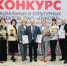 ЛУКОЙЛ поддержал создание тактильной тропы здоровья - KomiOnline.Ru