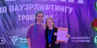 Спортсменки Коми завоевали серебро и бронзу на чемпионате России по пауэрлифтингу - ИА Комиинформ