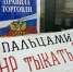 Мигрантам в Коми запретили работать продавцами и таксистами - Bnkomi.Ru