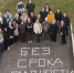 Постпредство Коми объединило молодежь в День памяти жертв геноцида - ИА Комиинформ