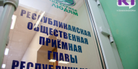 По вопросам защиты трудовых прав можно позвонить на прямую линию в Общественной приемной главы Коми - ИА Комиинформ