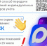 Коми энергосбытовая компания запустила бота по приёму показаний в мессенджере МАХ - ИА Комиинформ