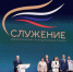 Владимир Путин вручил муниципальную премию "Служение", отметив роль каждого, кто работает на местах с людьми - ИА Комиинформ