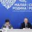 Владимир Путин обсудил с главами муниципалитетов развитие территорий - Газета Республика