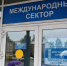 Правительство Коми ищет возможности для наращивания новых авиамаршрутов - ИА Комиинформ