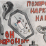 В Коми в 2025 году из-за наркотиков умерли 15 человек - Bnkomi.Ru