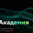 СберУниверситет и «Школа 21» запускают «ГигаАкадемию» - KomiOnline.Ru