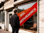 Кажется, мы его теряем. Бизнес в республике становится микробизнесом, а каждый второй предприниматель отказывается от планов развития
