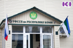 Каждый второй исполнительный документ из судов Коми - цифровой