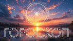 Первоисточник