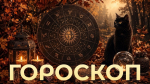 Первоисточник